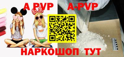гашик Абакан