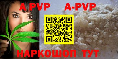 круглые Азнакаево