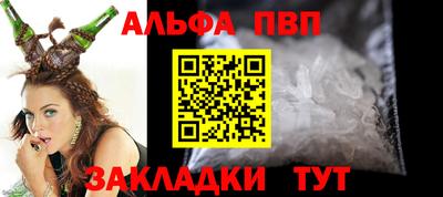 гашик Абакан