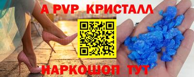 кокаин Азнакаево