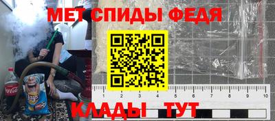 гашик Абакан