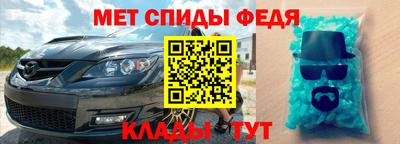 прущий лед Абинск