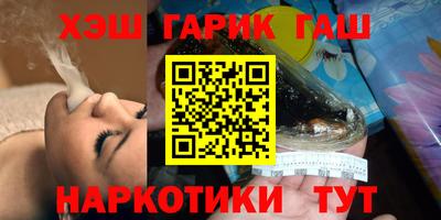 каннабис Абакан