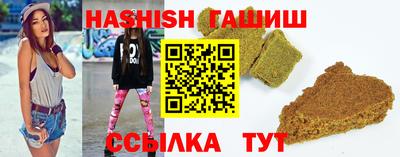 гашик Абакан