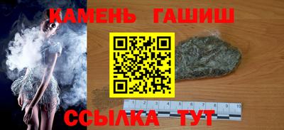 гашик Абакан
