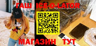 ECSTASY Абинск