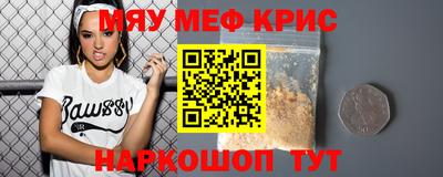 прущий лед Абинск