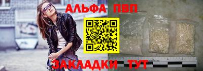 кокаин Азнакаево