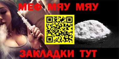 гашик Абакан