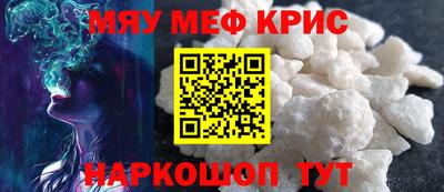 прущий лед Абинск