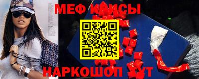 прущий лед Абинск