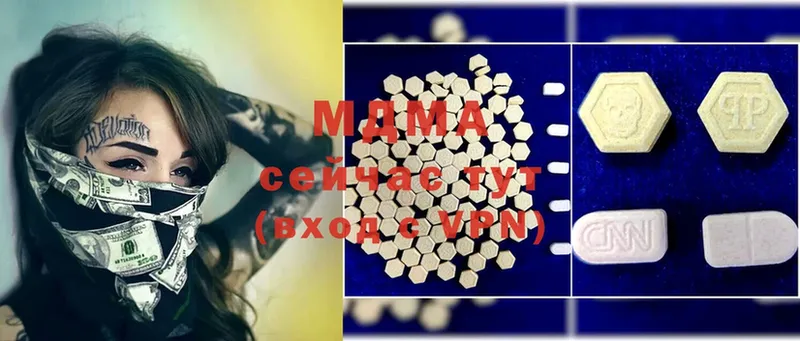 MDMA Molly  сколько стоит  Александров 