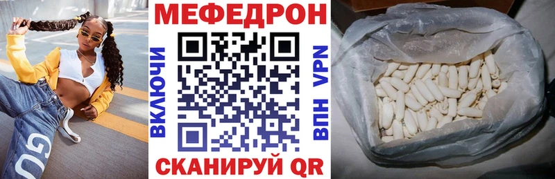 МЯУ-МЯУ кристаллы  MEGA ссылка  Александров  цены наркотик 