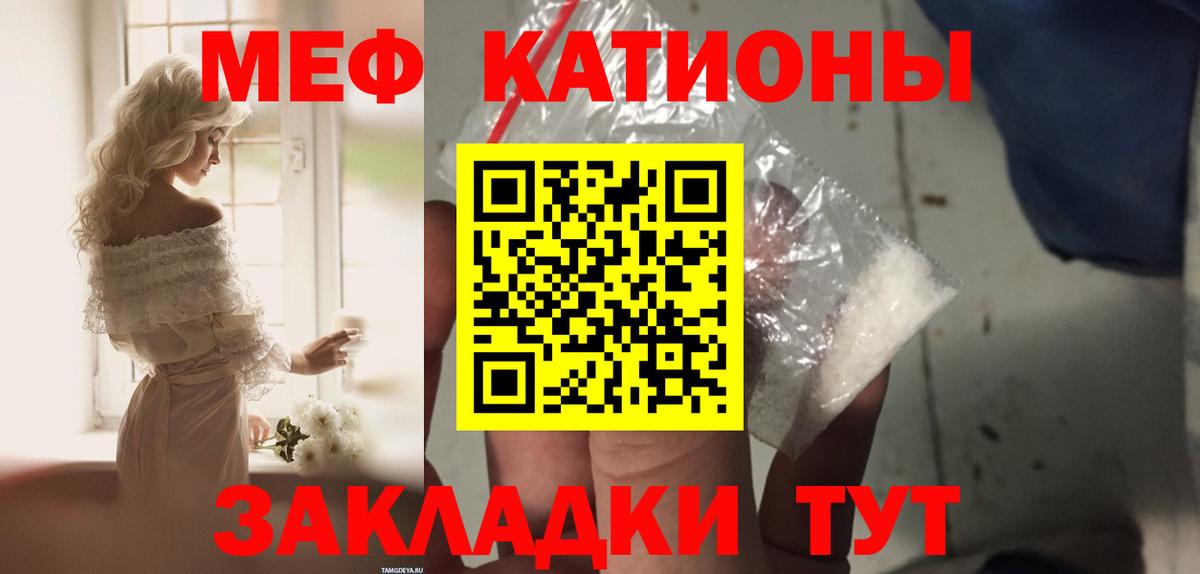 Мефедрон мяу мяу  Вход с VPN  Александров  МЯУ-МЯУ  даркнет сайт  МЕФ 4 MMC 
