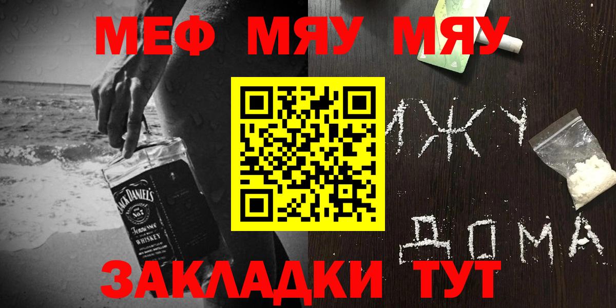 Меф кристаллы Александров