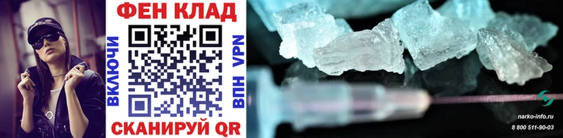 МЕТАМФЕТАМИН Methamphetamine  Александров 