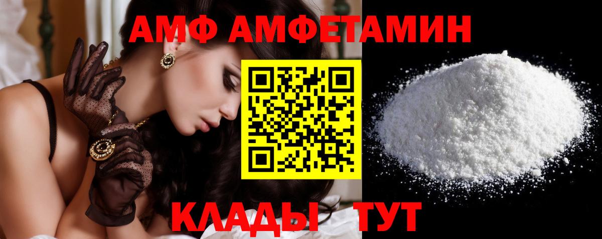 Метамфетамин витя Александров