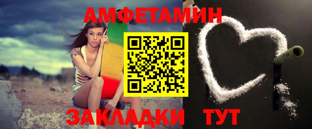 Первитин винт  МЕТАМФЕТАМИН  Александров 