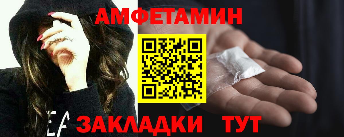 Александров  Метамфетамин мет  Метамфетамин мет  Вход с VPN 