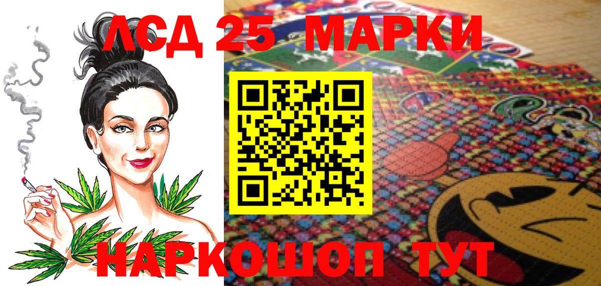 Наркотические марки 1,5мг Александров