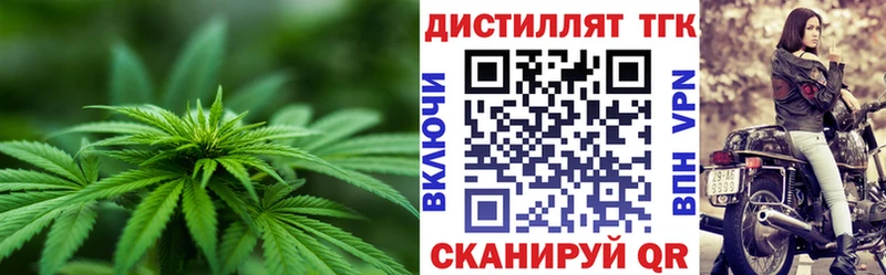 Дистиллят ТГК жижа  как найти закладки  Александров 