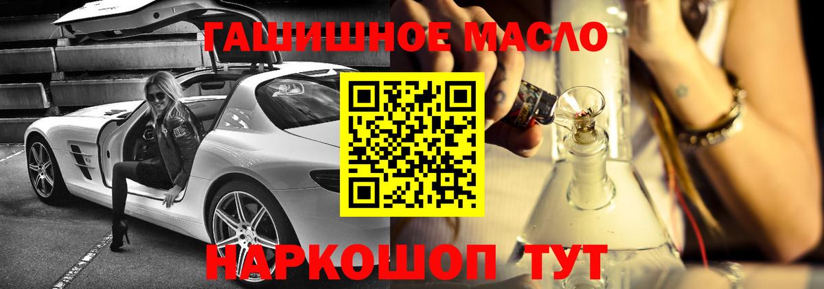 ТГК концентрат Александров