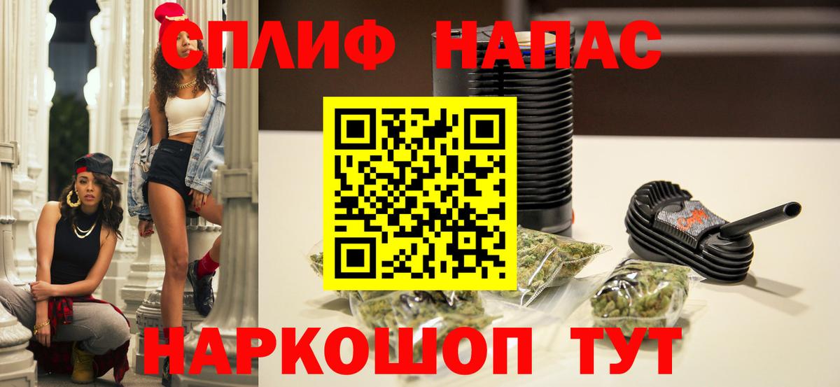 Каннабис семена Александров
