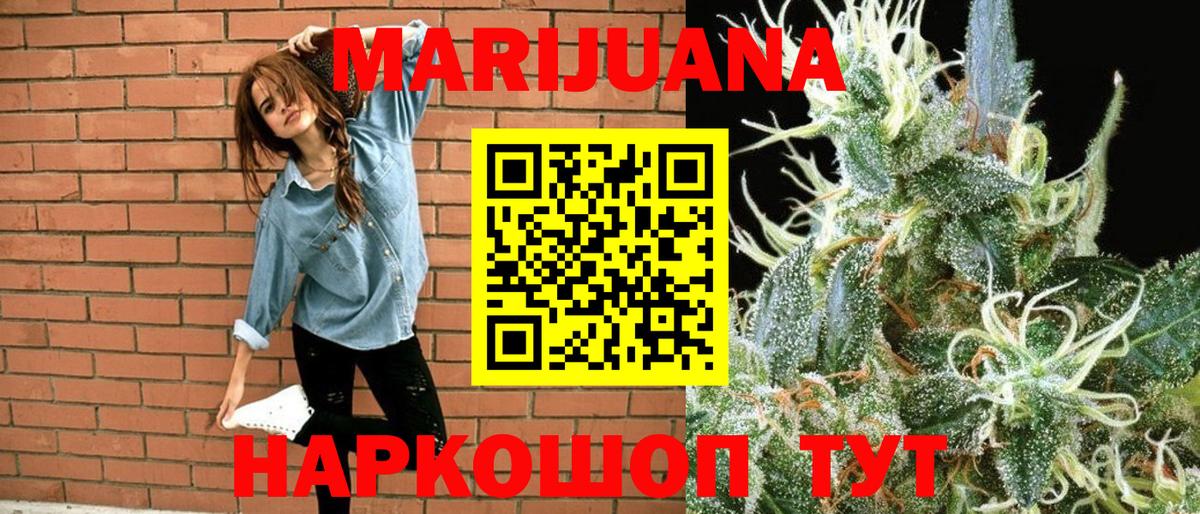 Александров  Марихуана LSD WEED  Шишки марихуана OG Kush  Вход с VPN  Конопля AK-47 